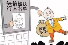 赛罕贷款清欠服务