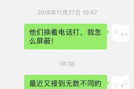 赛罕讨债公司成功追回拖欠八年欠款50万成功案例