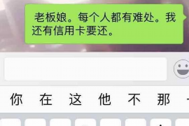 赛罕融资清欠服务